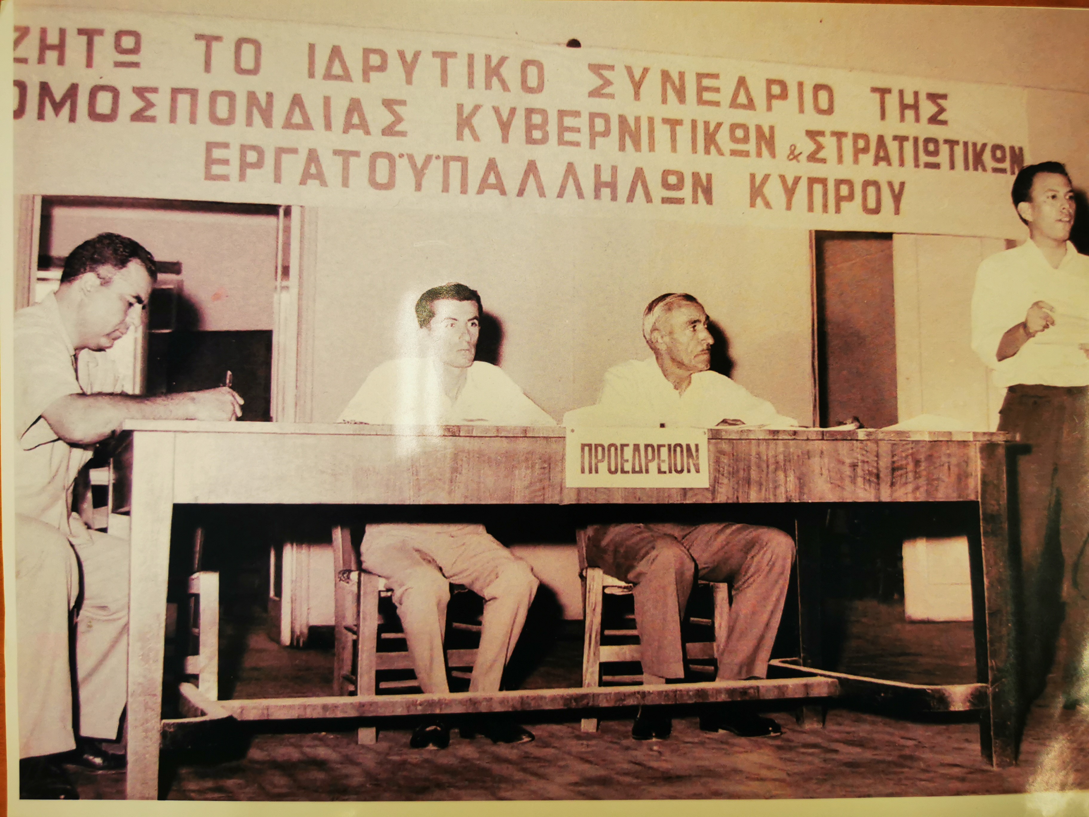 Ιστορία